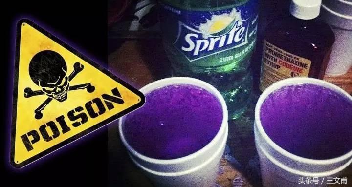 毒品知识科普：止咳露里加了什么？竟化身“紫水”害人！