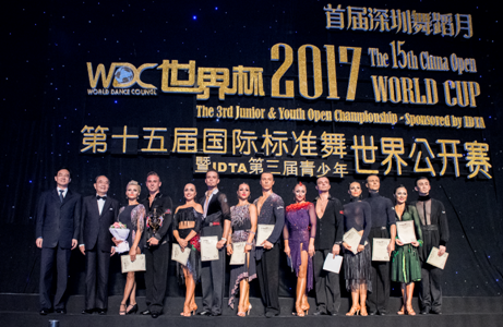 wdc国标舞世界杯(港龙舞蹈2017WDC国标舞世界杯完美收官)