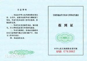 应届毕业生必读：三方协议、报到证、档案、户口到底有多重要