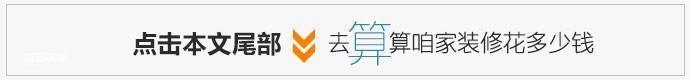 《我的前半生》装修收官：理想家居终成现实