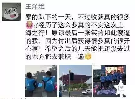 生存训练18年，在全国各地开花结果！