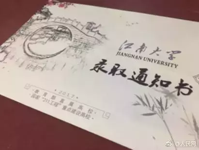 三峡大学最美录取通知时正在派送中，请注意查收