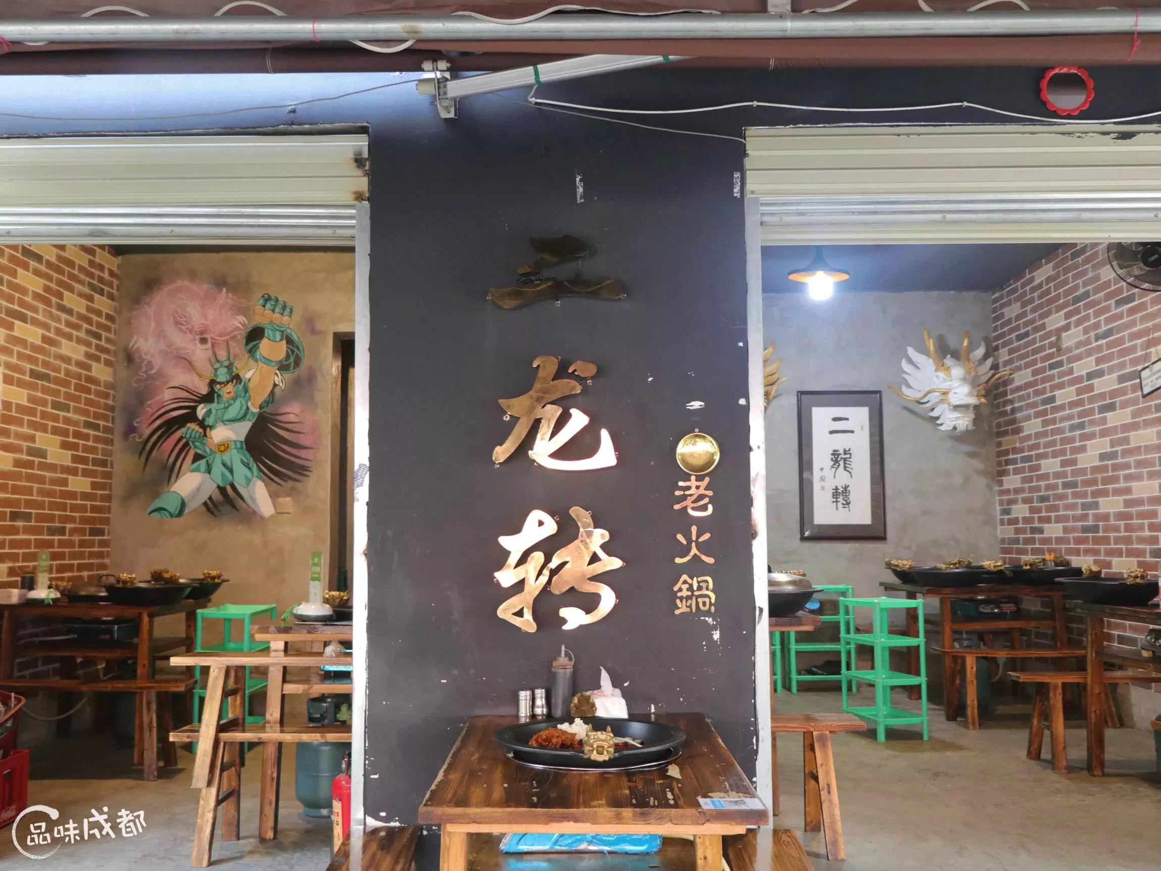 不是熟客带路根本吃不到！这家五星老火锅在水碾河藏得太深！