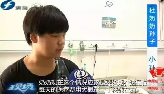 老人重病昏迷 家人没法用老人银行卡取钱治病 咋办？银行这样说