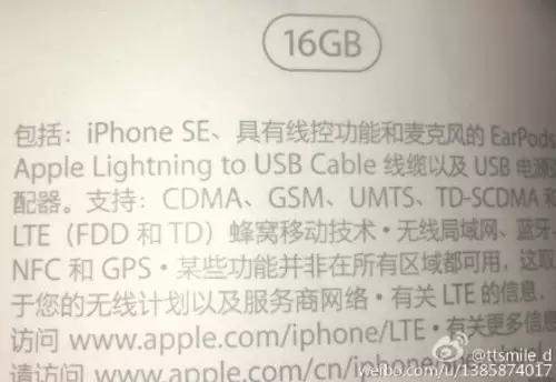 关于iPhone SE和iPhone 7的传闻和真相，全都在