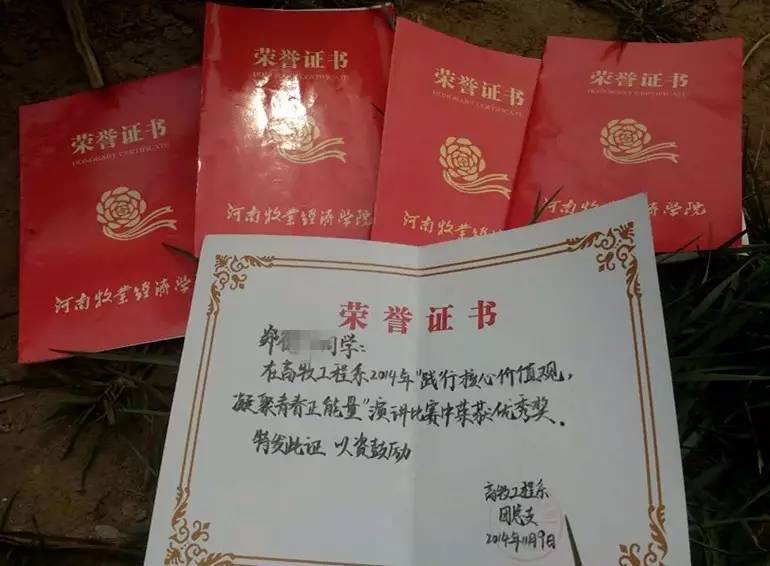 河南建业吧 慕尼黑之手(河南大学生赌球炒股冒充同学贷款，跳楼自杀前让同学告他诈骗)