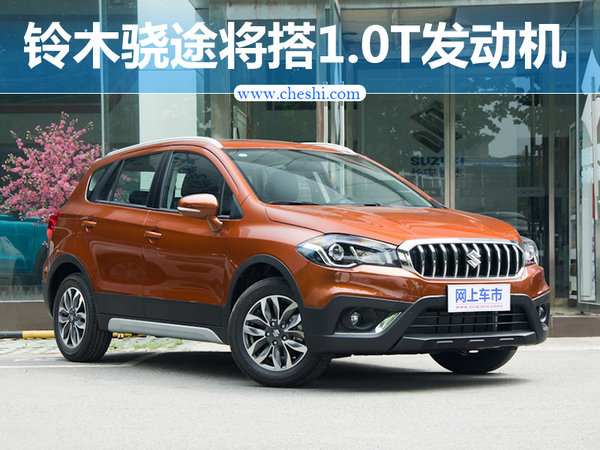 长安铃木15vvt小型汽车长安铃木汽车suv所有车型