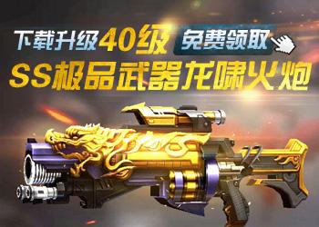 魂斗罗归来哪个武器好 大型武器分析攻略