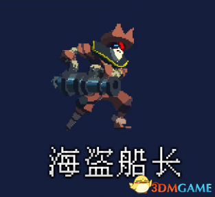 死亡细胞雾萦港湾地图打法 雾萦港湾地图过法详解