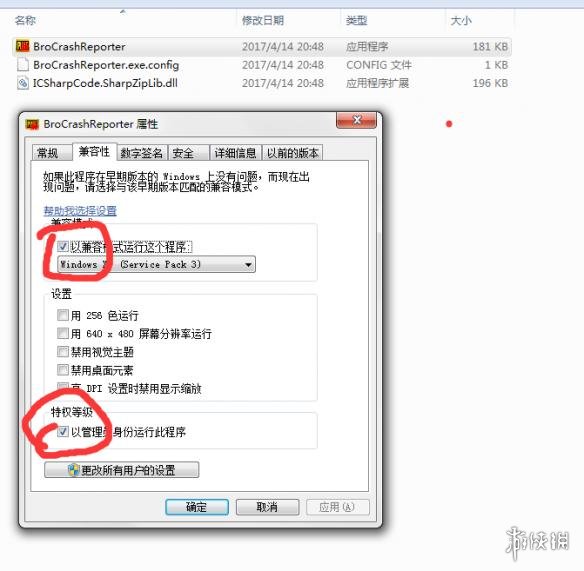 《绝地求生大逃杀》与主机失去连接解决方法图文详解