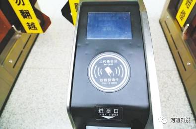 中铁银通卡,中铁银通卡使用范围