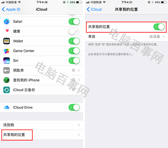 iCloud是什么？iCloud是什么意思？iCloud怎么用？