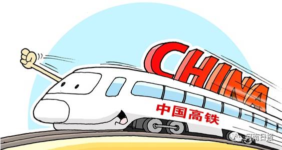中铁银通卡,中铁银通卡使用范围