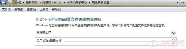 Win7共享文件夹设置软件 局域网共享软件的选择