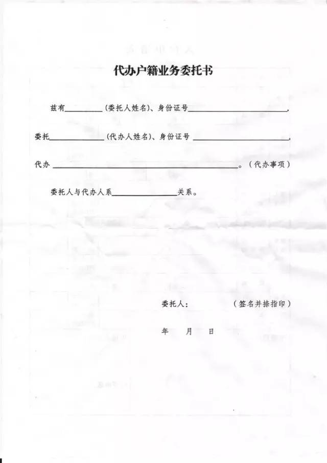 大学本科及以上学历如何落户成都？答案全在这儿