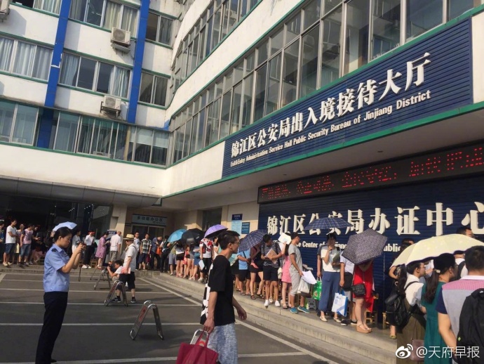 到高新区、天府新区落户的请注意！今日业务号已发完