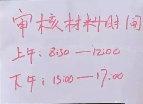 落户丨天府新区落户最全攻略+权威落户答疑！快收好喽！