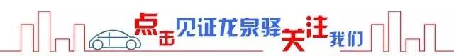 大学本科及以上学历如何落户成都？答案全在这儿