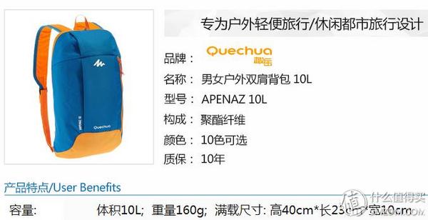 我有七十二变 篇二：Osprey 小方防水袋 压缩随身包 疾速腰包