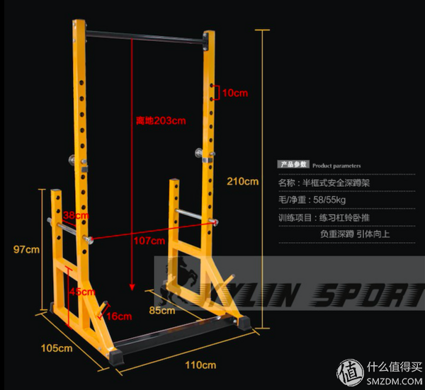 我的家庭健身设备：哑铃&深蹲架&握力带等