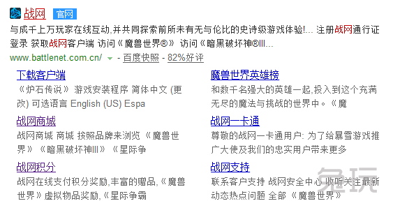 战网多次改名功能上线！炉石终于能换ID了！