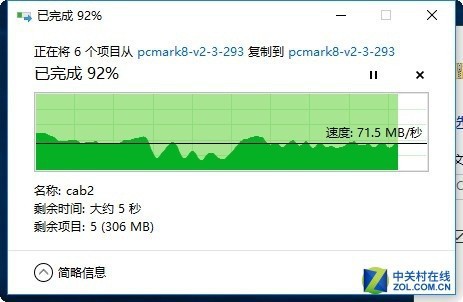 神兵引领办公革命 果田商用一体机评测