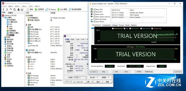 神兵引领办公革命 果田商用一体机评测