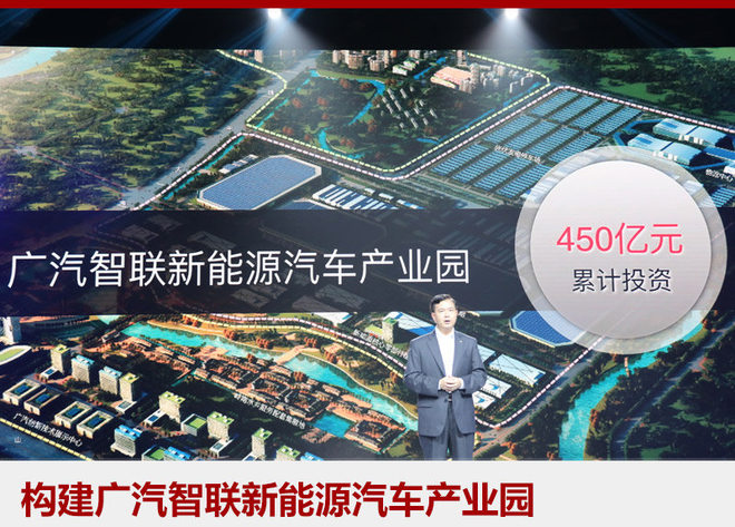 续航310公里 广汽传祺GE3售15.02万起