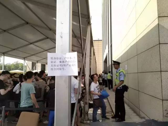 落户丨天府新区落户最全攻略+权威落户答疑！快收好喽！