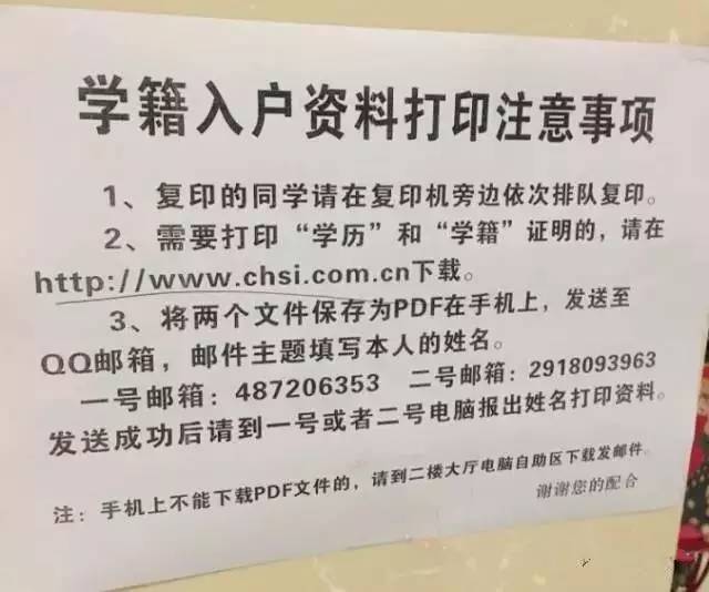 落户丨天府新区落户最全攻略+权威落户答疑！快收好喽！