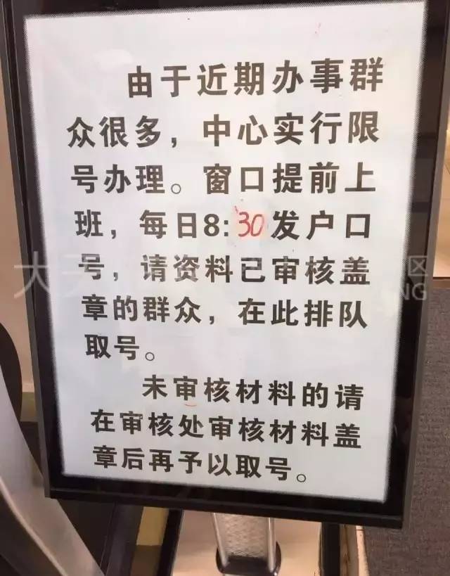 落户丨天府新区落户最全攻略+权威落户答疑！快收好喽！