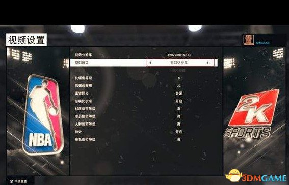 为什么我nba2K帧数低(NBA2K15低配设置方法图文详解 低配电脑如何设置)