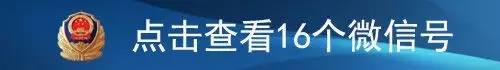 邢留逮(邢留逮书记、马占山局长走访慰问驻承武警官兵)