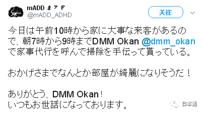 想租一个新垣结衣那样萌的家政妇？不是幻想，机会来了……