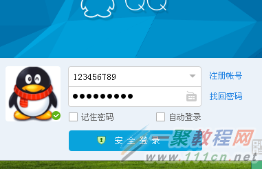 电脑上怎么更换QQ皮肤？PC版QQ怎么换皮肤