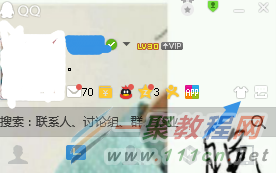 电脑上怎么更换QQ皮肤？PC版QQ怎么换皮肤