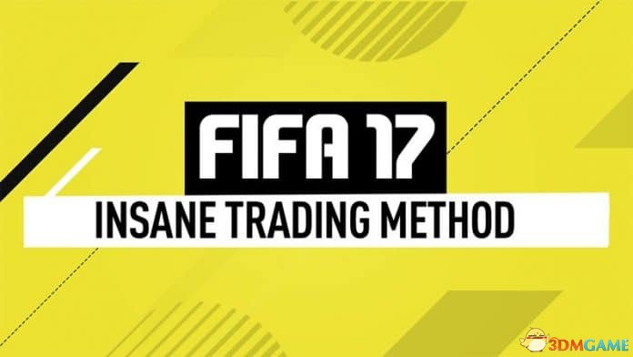 fifa英超点数怎么兑换球员(FIFA 17UT模式赚钱方法汇总 FIFA 17UT模式怎么赚钱)