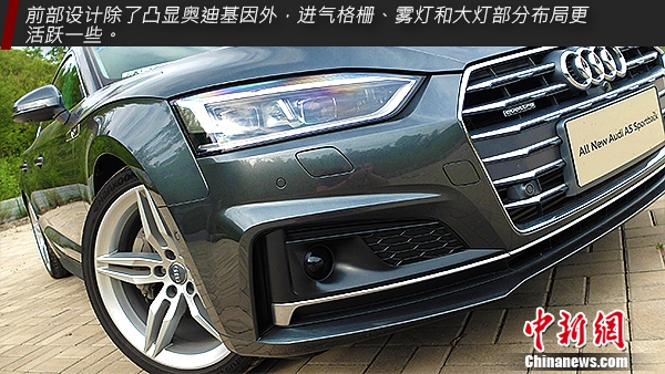 试驾奥迪A5 Sportback 45 TFSI quattro 运动型