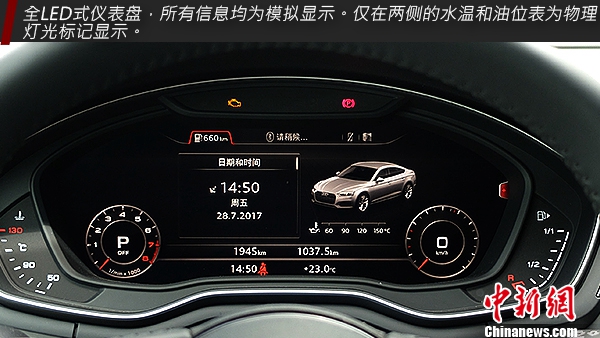 试驾奥迪A5 Sportback 45 TFSI quattro 运动型