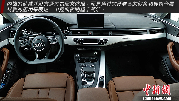 试驾奥迪A5 Sportback 45 TFSI quattro 运动型