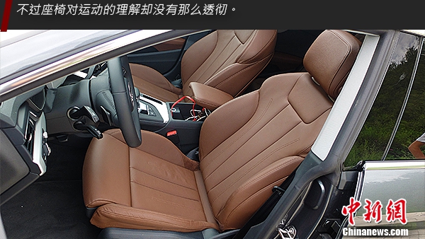 试驾奥迪A5 Sportback 45 TFSI quattro 运动型