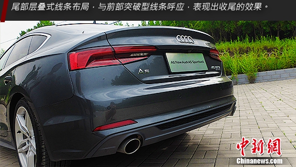 试驾奥迪A5 Sportback 45 TFSI quattro 运动型