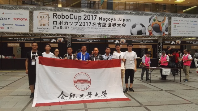 合肥工业大学世界杯哦(RoboCup｜我校在第21届机器人世界杯上再创佳绩)