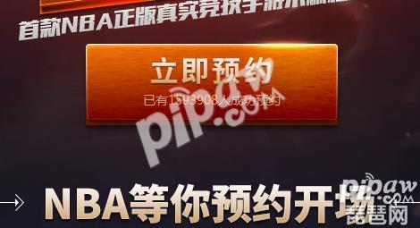 为什么用微信登不上最强nba(最强nba官网怎么预约)