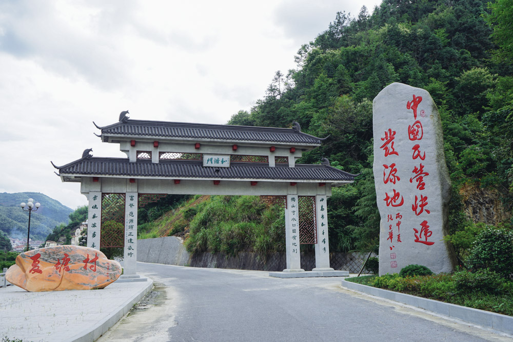 梅雨江南：从杭州到皖南 |路上