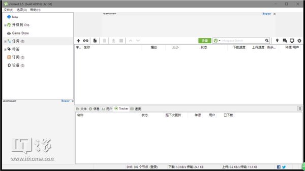 学会这技巧，分分钟制作种子文件和磁力链接，用手机更容易！