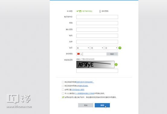 IT之家学院：使用空调狗免ROOT整治Android毒瘤应用