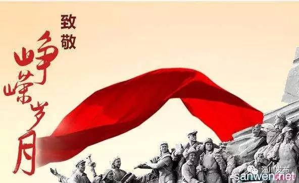 民主革命时期 淄川地区的地方武装斗争！