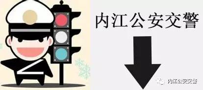 成都交通违章查询,成都交通违章查询官方网站