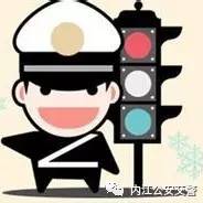 成都交通违章查询,成都交通违章查询官方网站